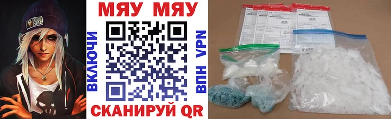 Купить закладку Амфетамин  Бошки Шишки  APVP  Меф мяу мяу  ГАШ  Малоярославец