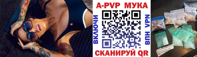 A PVP крисы CK  Купить  Малоярославец 