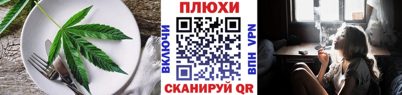 Купить закладки  Малоярославец  Canna-Cookies марихуана 