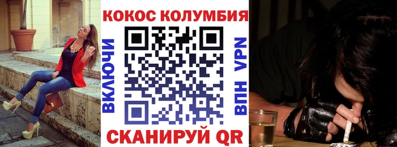 Cocaine Эквадор  Купить где  Малоярославец 