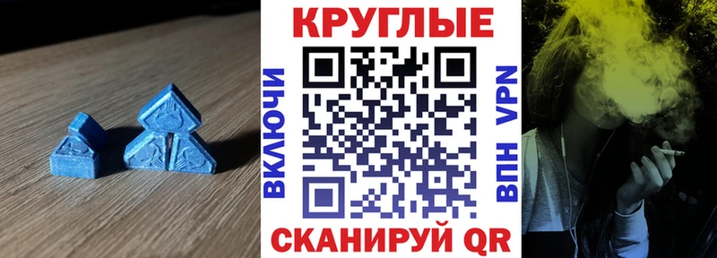 Экстази DUBAI  Купить  Малоярославец 