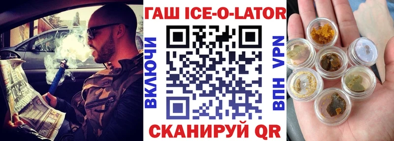 Купить где  Малоярославец  ГАШ 40% ТГК 