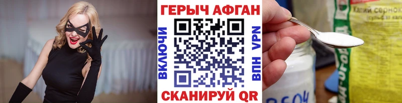 ГЕРОИН белый  Купить закладки  Малоярославец 