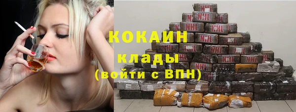 мефедрон VHQ Елабуга