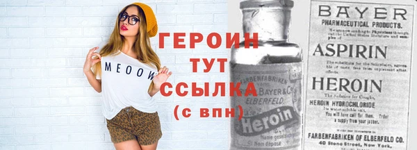 меф Заводоуковск