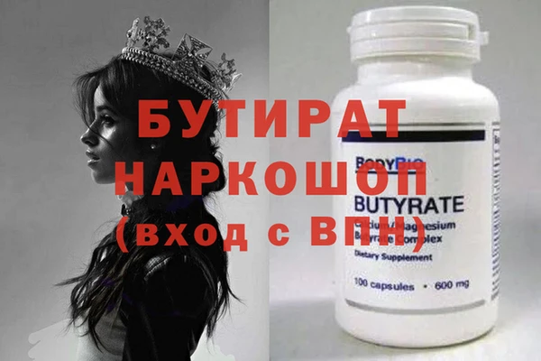 молекула духа Ельня