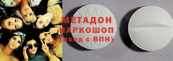 мефедрон VHQ Елабуга