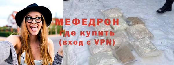 кокаин Елизово