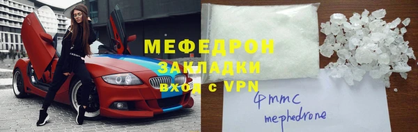 кокаин Елизово