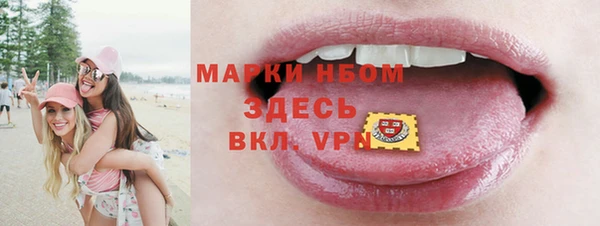 мефедрон VHQ Елабуга