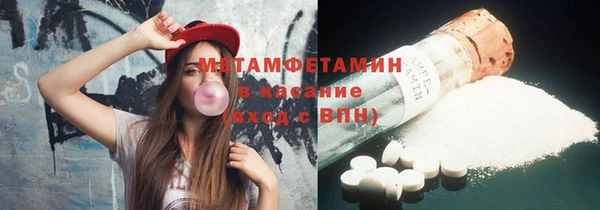 молекула духа Ельня
