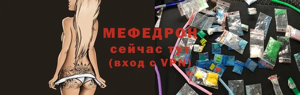 кокаин Елизово