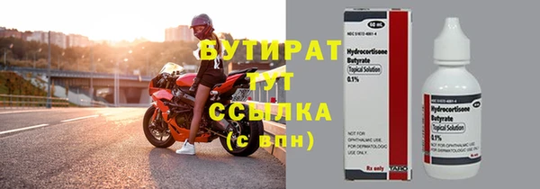 кокаин Елизово
