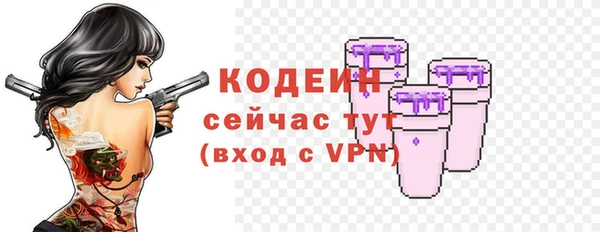 мефедрон VHQ Елабуга