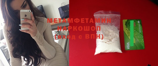 кокаин Елизово