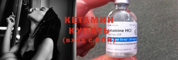 кокаин Елизово