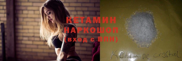 мефедрон VHQ Елабуга