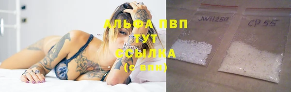 мефедрон VHQ Елабуга