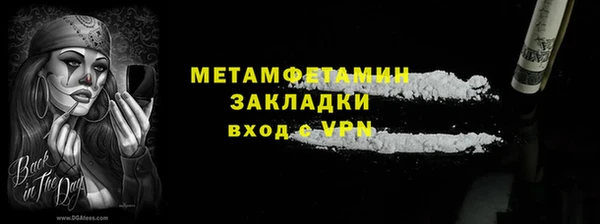 мефедрон VHQ Елабуга