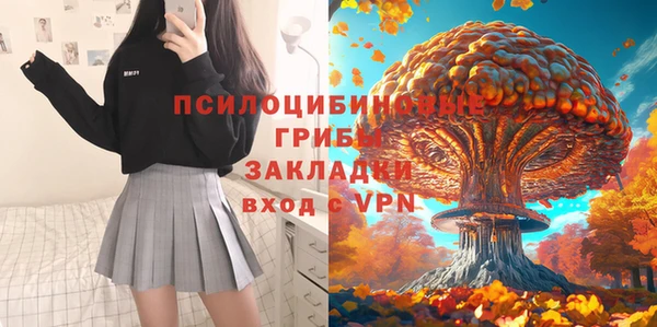 кокаин Елизово