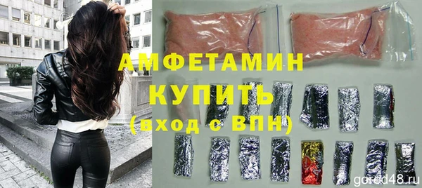 мефедрон VHQ Елабуга
