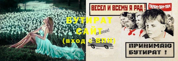 мефедрон VHQ Елабуга