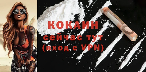 мефедрон VHQ Елабуга