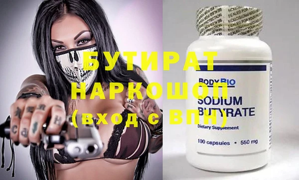 кокаин Елизово