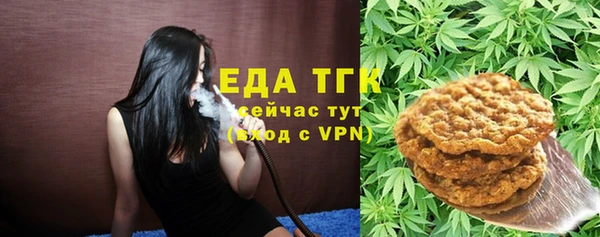 мефедрон VHQ Елабуга
