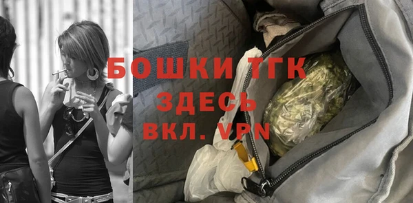мефедрон VHQ Елабуга