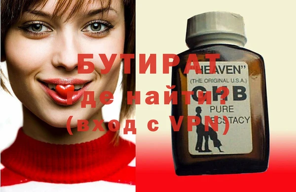 молекула духа Ельня
