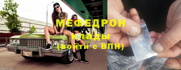 кокаин Елизово