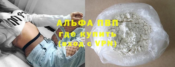 кокаин Елизово
