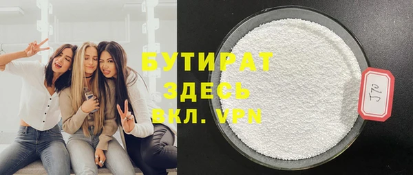 кокаин Елизово