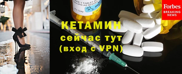 кокаин Елизово