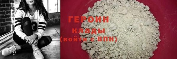 мефедрон VHQ Елабуга