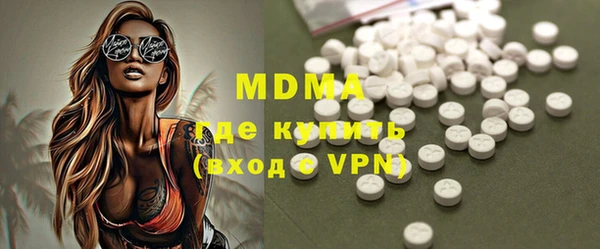 мефедрон VHQ Елабуга