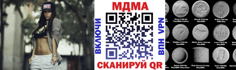 MDMA crystal  Купить  Малоярославец 