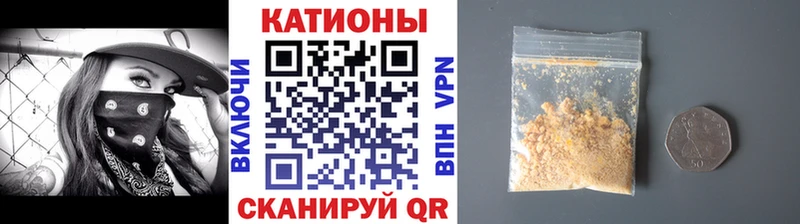 Купить закладки  Малоярославец  МЕФ кристаллы 