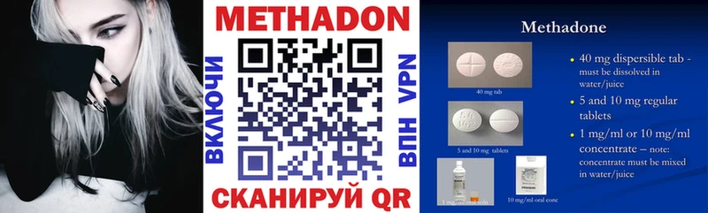 Купить закладки  Малоярославец  Метадон мёд 