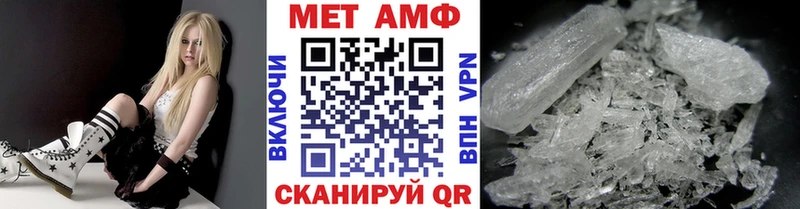 Купить закладки  Малоярославец  Первитин винт 