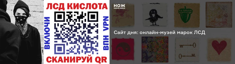 Марки 25I-NBOMe 1500мкг  Купить  Малоярославец 