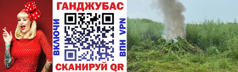 Канабис семена Малоярославец